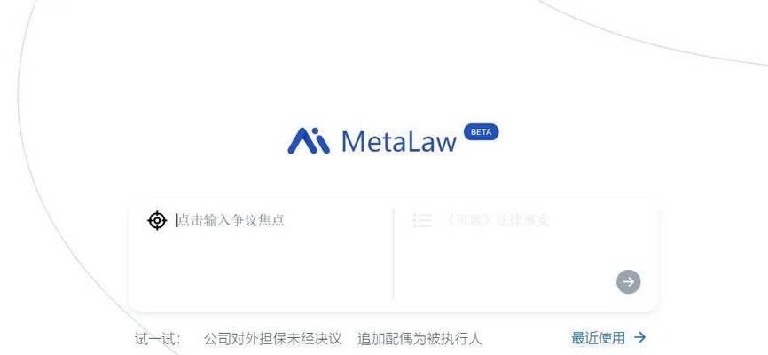 秘塔搜索引擎网址是多少？如何访问？