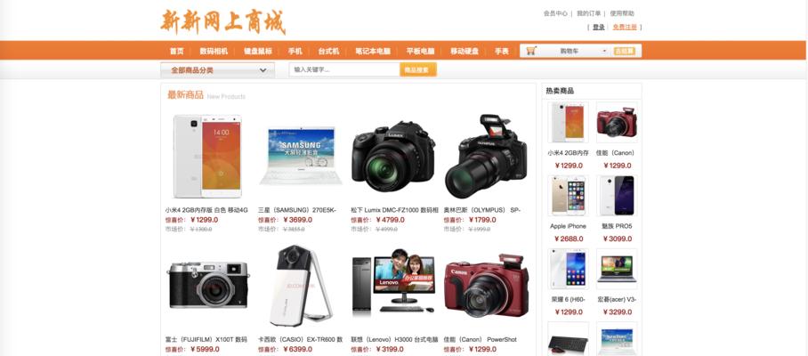 专门优化网站是什么软件？有什么特点？