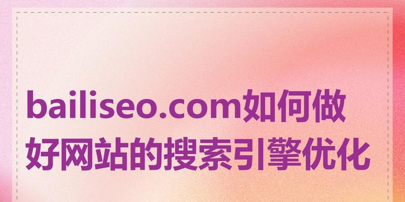 中文搜索引擎有几款？如何选择？