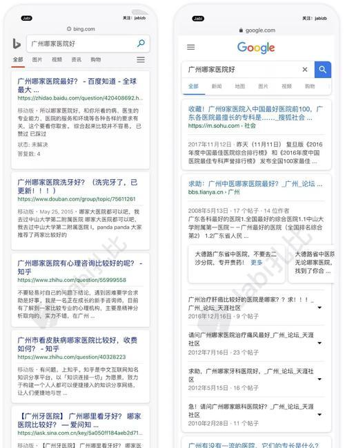 中文搜索引擎有几款？如何选择？