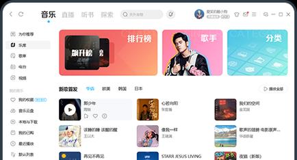 音乐关键词搜索引擎有哪些？如何使用？