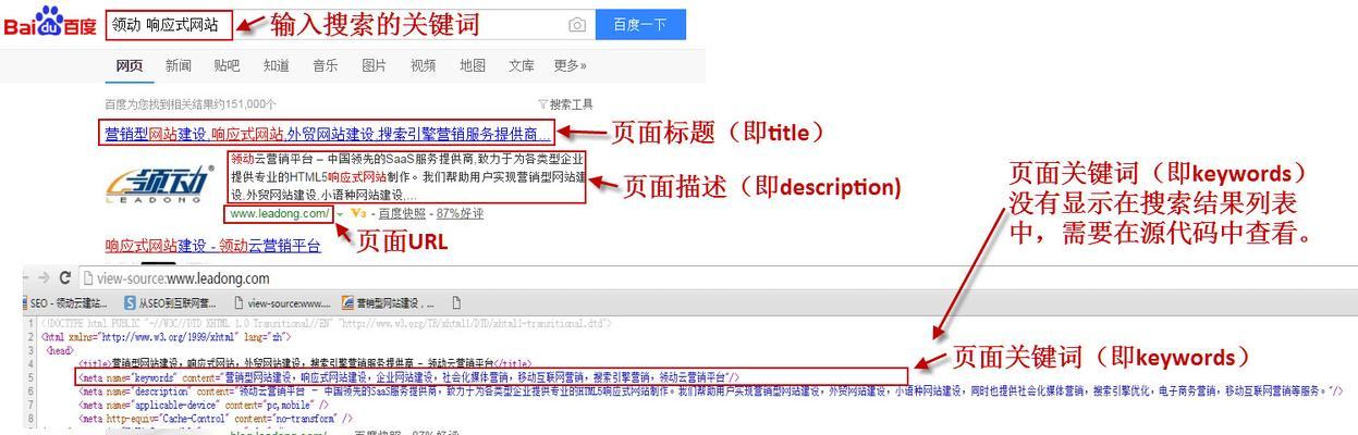 音乐关键词搜索引擎有哪些？如何使用？