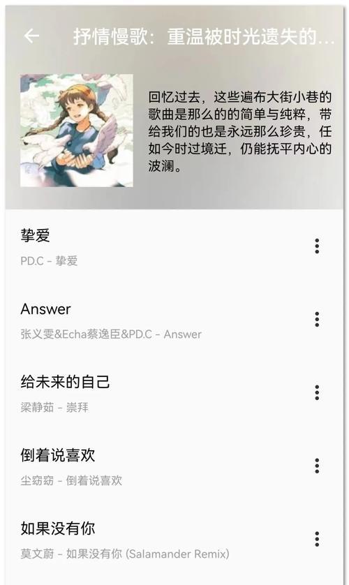 音乐关键词搜索引擎有哪些？如何使用？