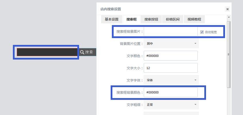 搜索引擎结果不是主页该如何处理？