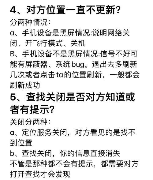 搜索引擎结果不是主页该如何处理？