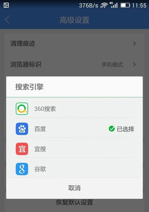 搜索引擎结果不是主页该如何处理？