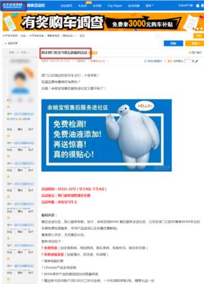 如何通过电话进行互联网SEO咨询？