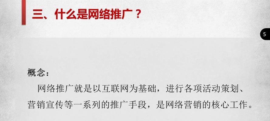 如何通过电话进行互联网SEO咨询？