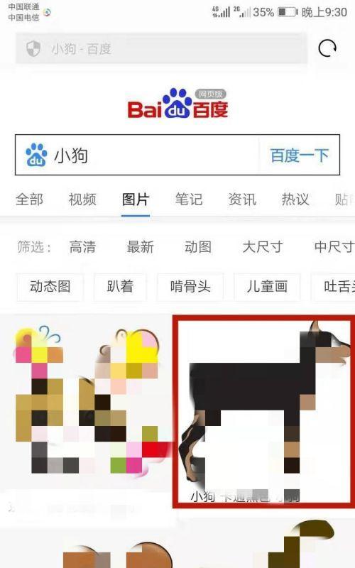仙女阁天花板搜索引擎的搜索结果如何？