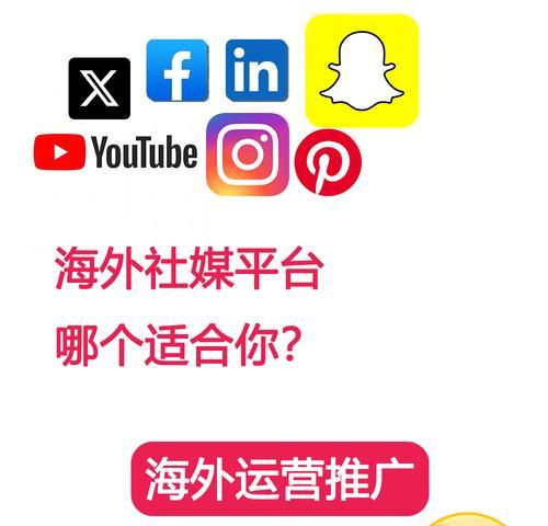 社媒营销与搜索引擎优化之间有何联系？