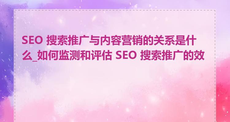湖北地区SEO搜索推广策划应如何制定？