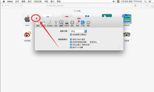 小米14如何更改默认搜索引擎？