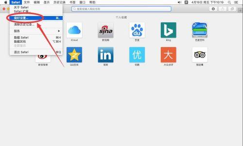 小米14如何更改默认搜索引擎？