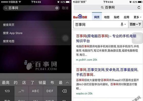 苹果为何不自建搜索引擎？