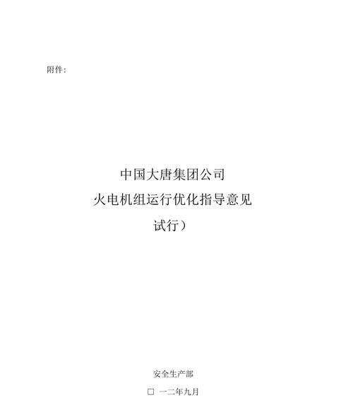 出口网站优化技术指导意见有哪些？
