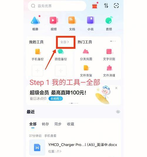 阿狸云盘的搜索引擎在哪里？