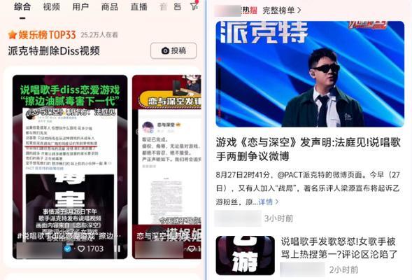 抖音搜索引擎为何不精准？