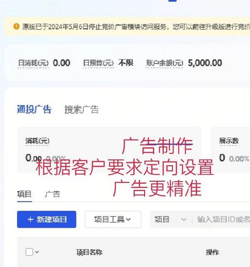 抖音搜索引擎为何不精准？
