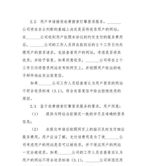 曲谱大全搜索引擎app如何使用？