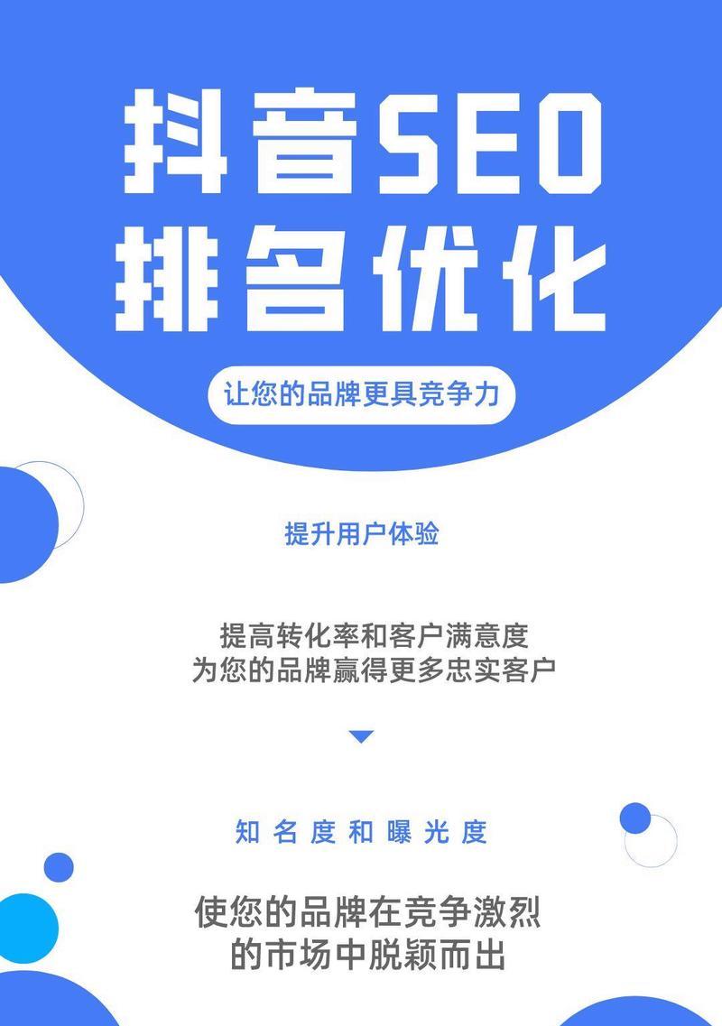 抖音搜索引擎有哪些分类？