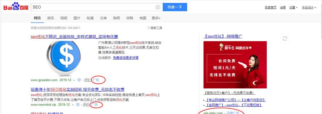 限时点券如何在搜索引擎中使用？