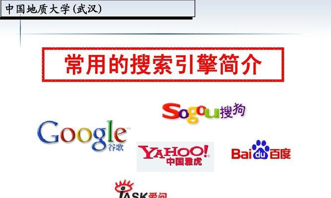 全球哪个搜索引擎最专业？如何评价搜索引擎的专业性？