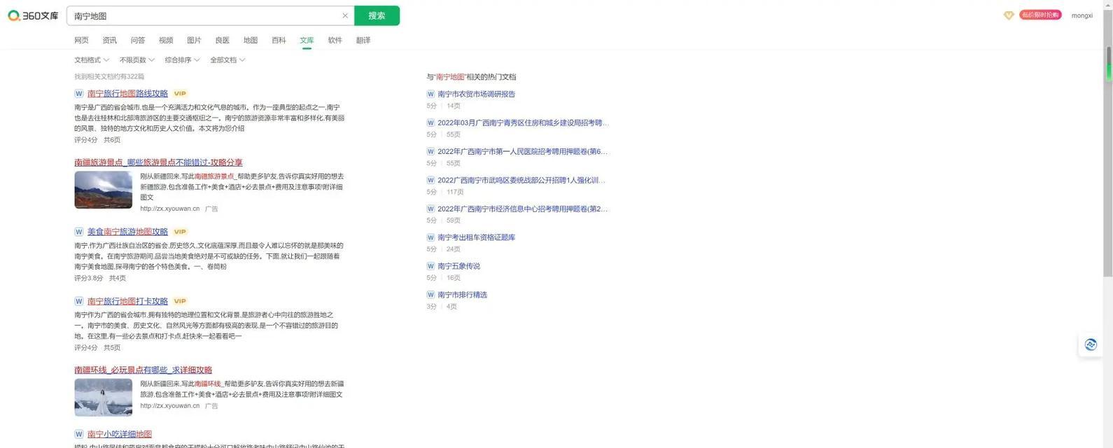 全球哪个搜索引擎最专业？如何评价搜索引擎的专业性？