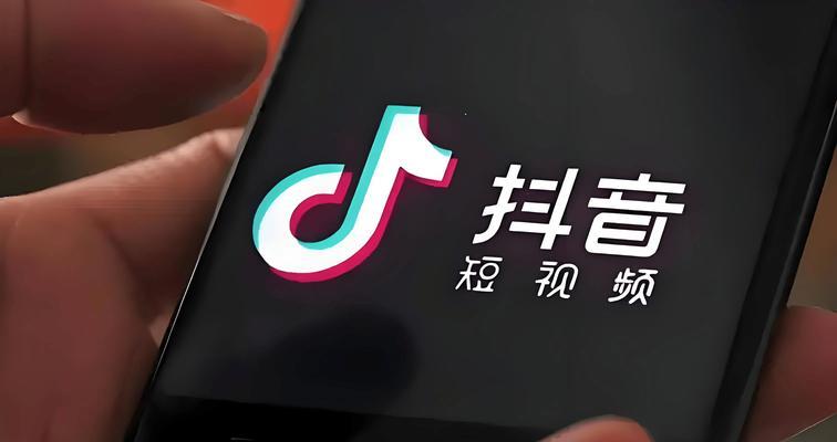 杨浦抖音关键词优化怎么做？有哪些有效的优化技巧？