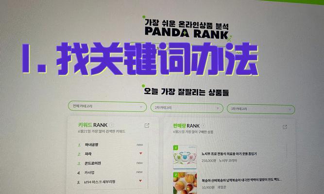 智能计划词包里的关键词怎么优化？有哪些技巧？