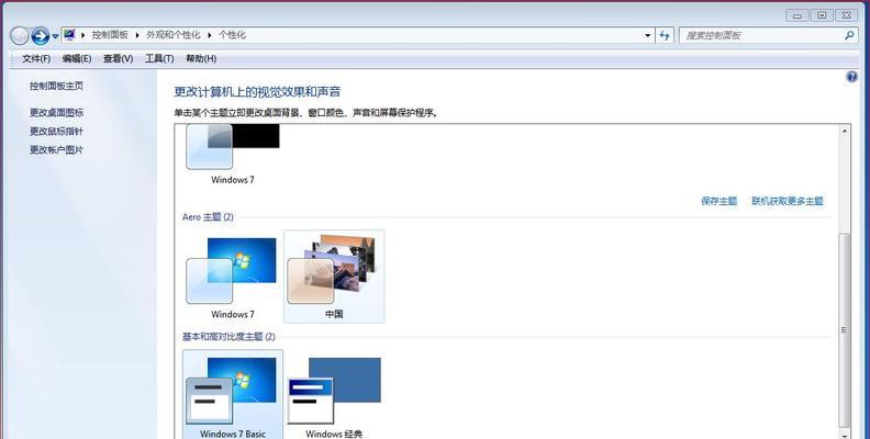 搜索引擎电脑怎么改名字？更改后有什么影响？