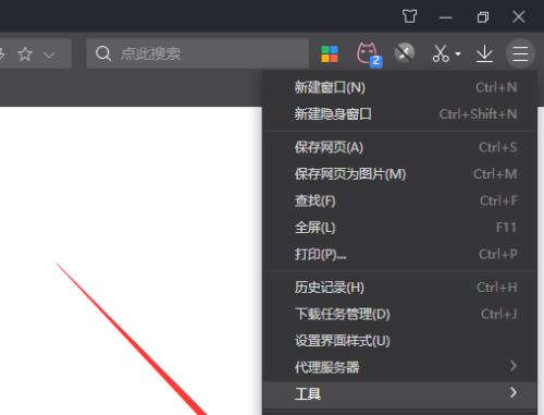 搜索引擎电脑怎么改名字？更改后有什么影响？