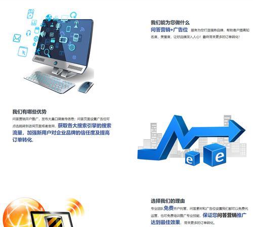 拉萨seo优化强烈推荐？为什么拉萨的seo优化这么好？