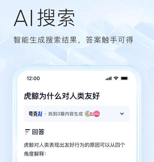 夸克搜索引擎图片如何使用？有哪些特点？