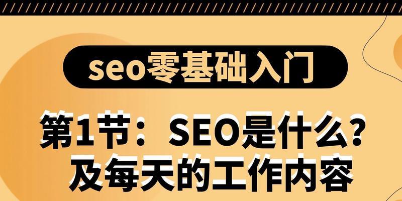 seo老域名快排神器推荐？这些神器的效果如何？