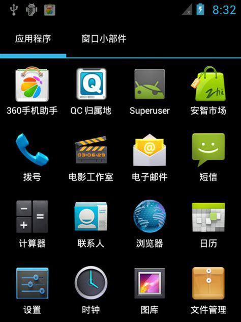 三星浏览器能更改搜索引擎吗？如何更改？