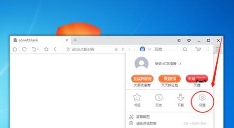 三星浏览器能更改搜索引擎吗？如何更改？