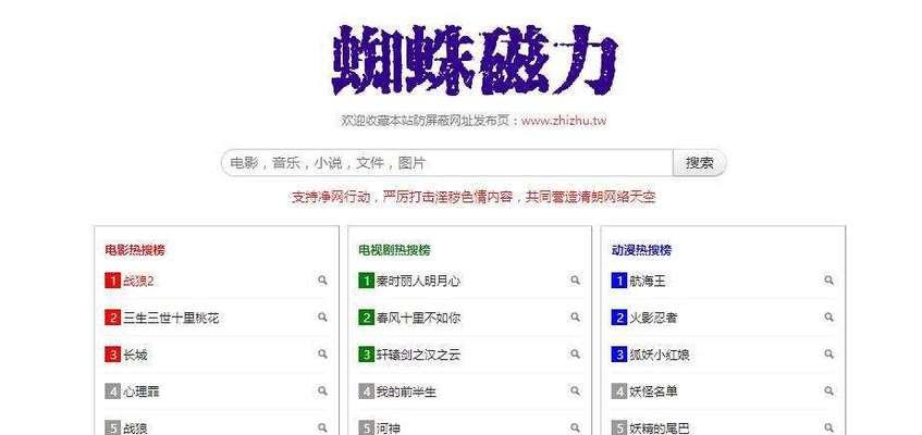 磁力搜索引擎大全金币？这些金币有什么用处？