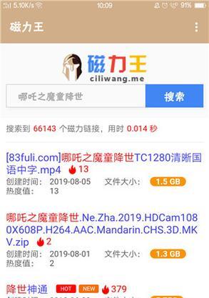 磁力搜索引擎大全金币？这些金币有什么用处？