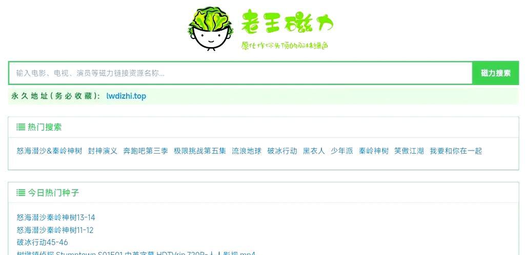磁力搜索引擎大全金币？这些金币有什么用处？