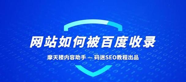 南川如何优化seo？