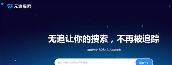 为何使用via访问其他搜索引擎会特别慢？