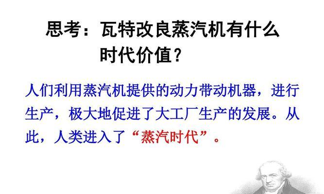 蒸汽机到搜索引擎的发展历程是怎样的？