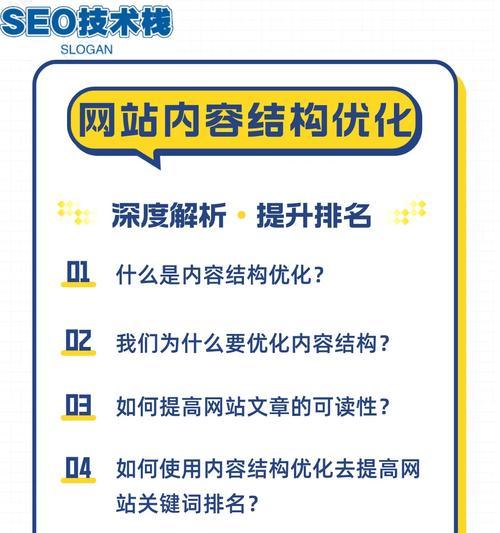海珠家具seo方法分析？如何通过seo提升海珠家具的在线曝光度？