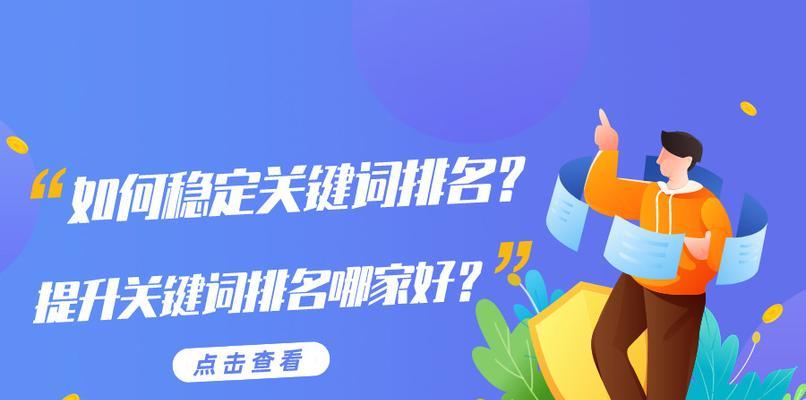 海珠家具seo方法分析？如何通过seo提升海珠家具的在线曝光度？
