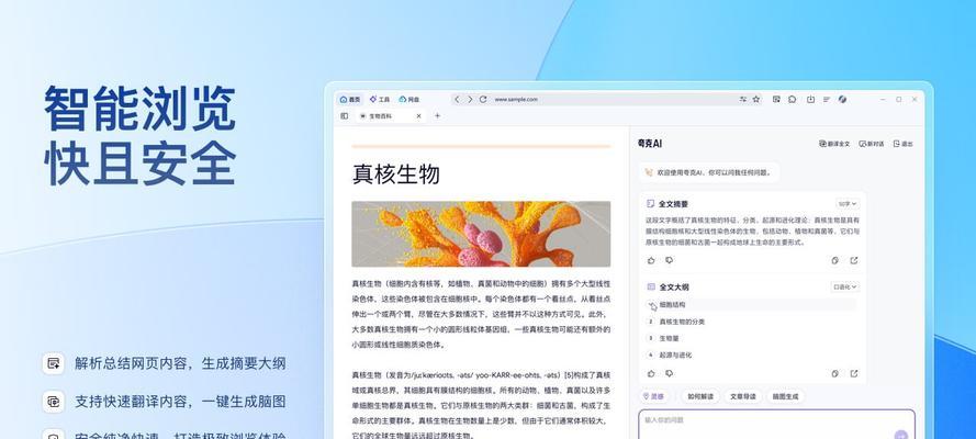 夸克搜索引擎添加方法？如何在夸克浏览器中添加搜索引擎？