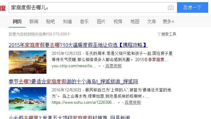 李嘉诚用过什么搜索引擎？李嘉诚常用的搜索引擎有哪些？