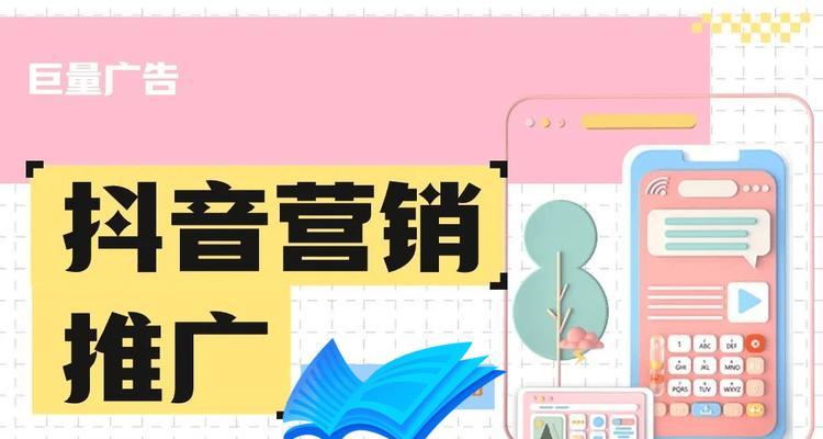 抖音搜索引擎厂家电话是什么？如何联系抖音搜索引擎的厂家？