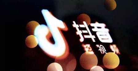 抖音搜索引擎厂家电话是什么？如何联系抖音搜索引擎的厂家？
