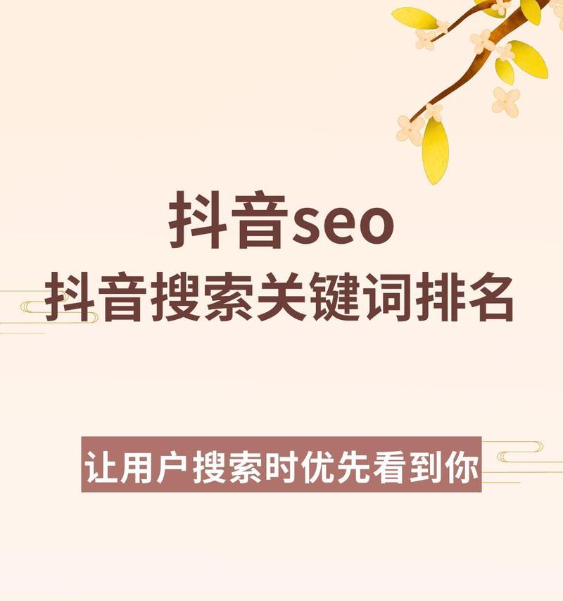 抖音搜索引擎厂家电话是什么？如何联系抖音搜索引擎的厂家？
