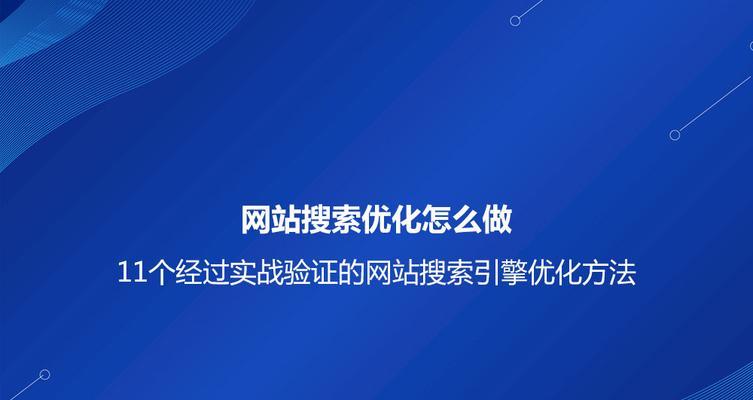 搜索引擎怎么变干净模式？如何将搜索引擎设置为干净模式？